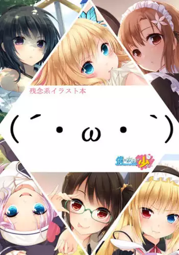 たまや 十九発目