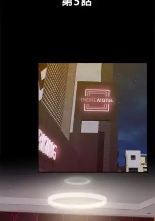 (周4)S-Mate 1-20 中文翻译(更新中)
