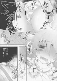 (C86) [a.la.mode (Kagura Takeshi)] La Collection2-ShanaStyle- (Shakugan no Shana)