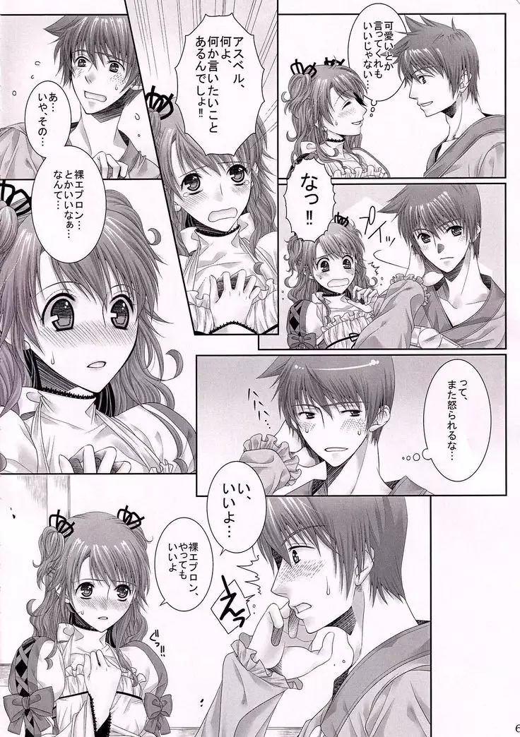 C.C. Re recording 01