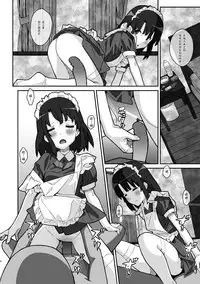 [TYPE-57 (Frunbell)] TYPE-37 side-b (Saenai Heroine no Sodatekata) [Chinese] [脸肿汉化组] [Digital]