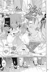 (C78) [Watosato (Sugiura Sen)] Dai 2 Kai Gensoukyou Ketsu Matsuri ~Oneesan no Utage~ (Touhou Project) [English] [CGrascal]