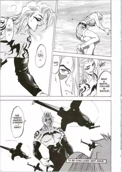 [Oh! Great] Silky Whip Extreme 04 [English]