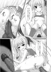(COMIC1☆10) [Upagoya (Endori)] Brave Duel Hajimemasen ka? (Mahou Shoujo Lyrical Nanoha INNOCENT)