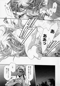 [Hayase Hashiba] Shoujo Yugi