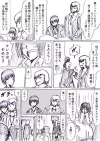 Bakunyuu Kouhai ni Shasei Kanri Sareta Ue ni Netorare Maso ni Sareta Ken Usagi Kaijin Happy Rabbit Hen