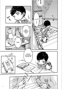 (Shota Scratch SP4) [Hachimitsu*Orange (Ueno Tomoki)] Umibe no Machi Shouni Byoutou Tokubetsushitsu 2-gou [English] {Shotachan}