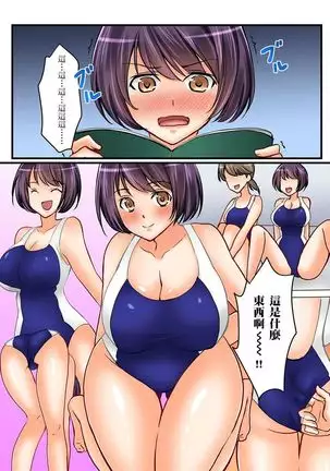 Kanojo no Imoto | 女友之妹 Ch.1-7