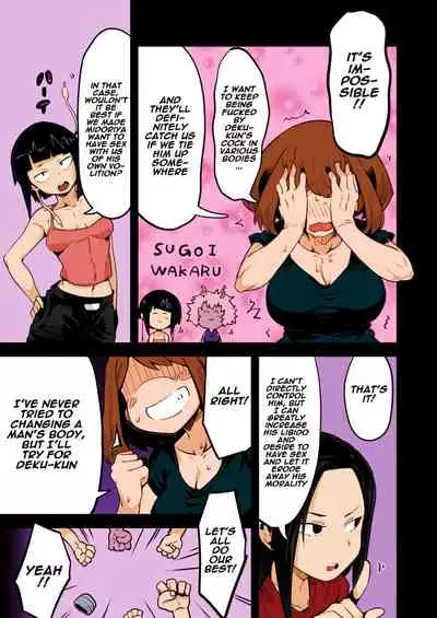 Collection 29 Doujinshi [Colorized] [Miss One Life]