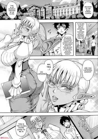 Elf Harem Monogatari - Elf Harem Story