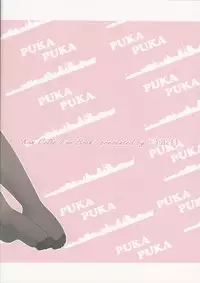 (C88) [Yumiharizuki (Yotsura)] Maikaze-chan wa Nowaki to H shitai. (Kantai Collection -KanColle-) [Chinese] [百合镇守府药厂汉化]