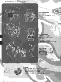 (同人誌) [Z-Vector] (0.0.0)(0.0.3)