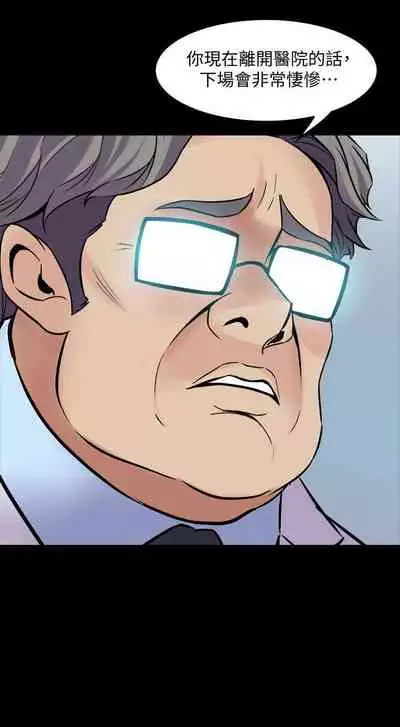 與前妻同居 1-67