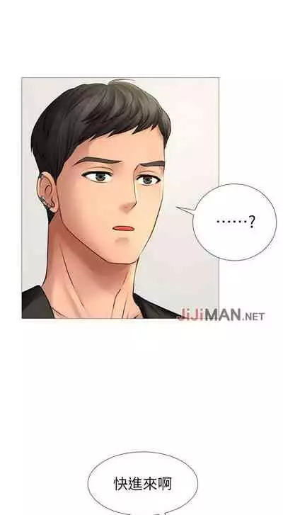 【周四连载】享乐补习街(作者:NUWARU&清涼) 第1~36话