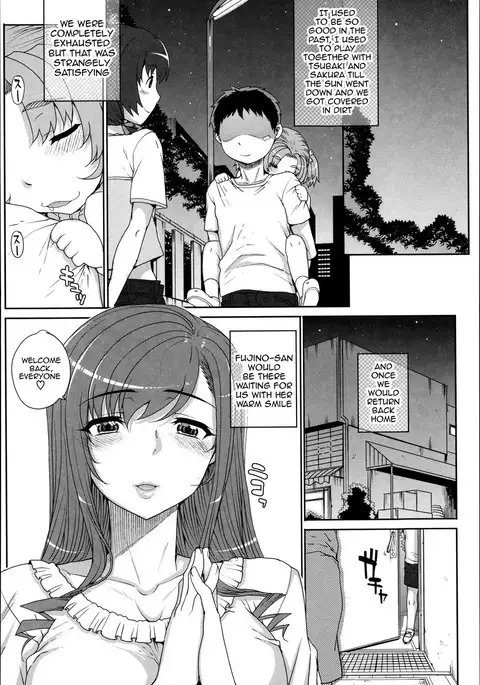 Otome Netoria - Maiden NeTRia