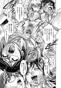 [Taki Re-ki, Onikubo Hirohisa] Haha to Ko no Kanbi na Choukyou Kouza