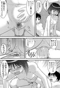 [Juan Gotoh] Doutei Jirushi [Decensored]