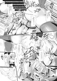 (Reitaisai 14) [IIIIItune (Sippufx)] Youmu ga Android o Katte Kita Ken!! (Touhou Project)