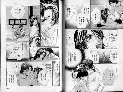 B-BOY Zips 21 芸能特集 Part.2