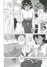 [Takatsu] Ou-sama Appli - King App