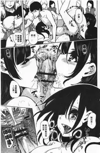 [Ootori Mahiro] Boku no Super Harem Sentou ~Otome no Naka ni Otoko wa Boku dake~ - My super harlem public bath, I am the only man in the public bath full of pussy cats. | 我的後宮選妃般的超級錢湯～乙女之間只有我一個男人～ [Chinese]