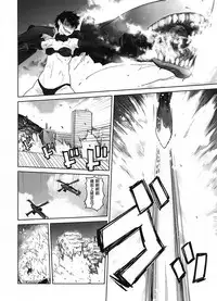 (C91) [Kouchaya (Ootsuka Kotora)] Kashima ga Kuchiku no Ko ni Seiyoku no Soudan o Uketa Hanashi (Kantai Collection -KanColle-) [Chinese] [瑞树汉化组]