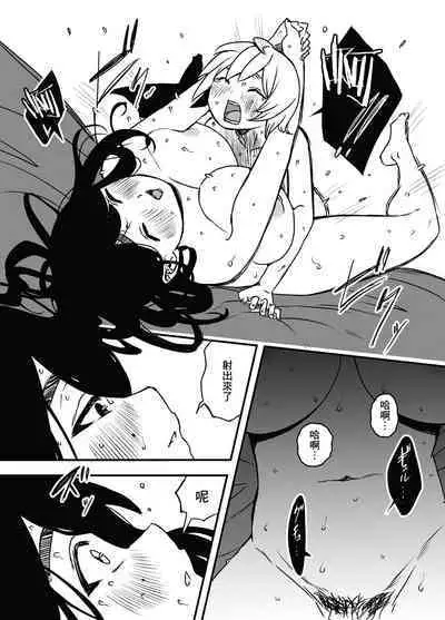 Nii-chan no Kanojo | 哥哥的女朋友