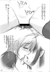 (C88) [ARCHETYPE (Akaza)] Wo-ai Ni-so Yoridori 5 Ashi Set (Various)