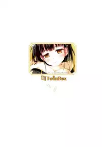 (COMITIA115) [TwinBox (Maki, Tama)] Tonari no Aoi Nee-chan [Chinese] [无毒汉化组]