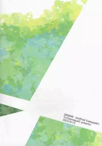 Honjitsu, tokoro ni yori, sekigyokuteki | 今日積極地隨地而做