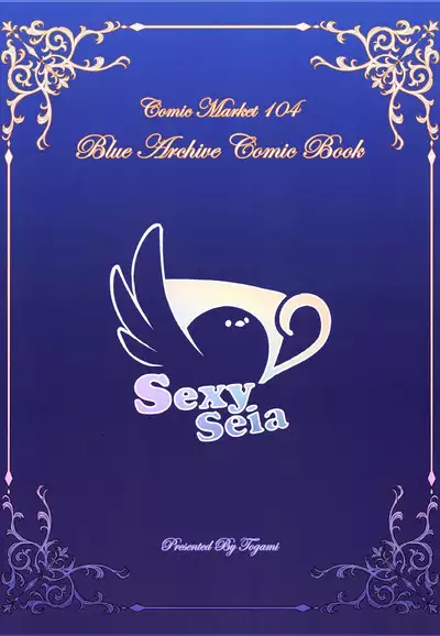 Haramase! Sexy Seia!! | 怀孕吧! 性感的圣娅!!