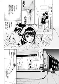 [Makibe Kataru] E.R.O.