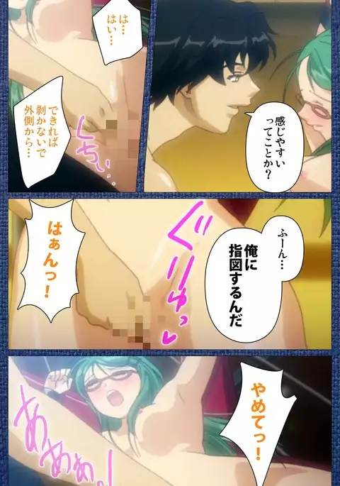 Ai no Katachi ～Ecchi na Onnanoko wa Kirai… Desuka?～ Scene2 Complete Ban