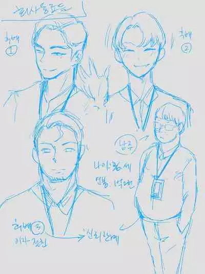 MEMORY PART 1&2 color