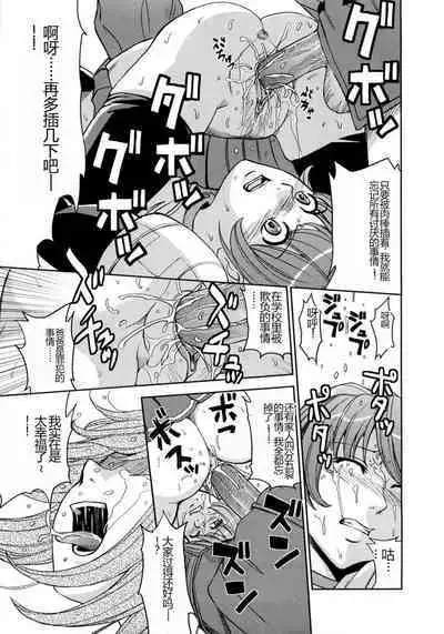 Saint Kangoku Gakuen 2