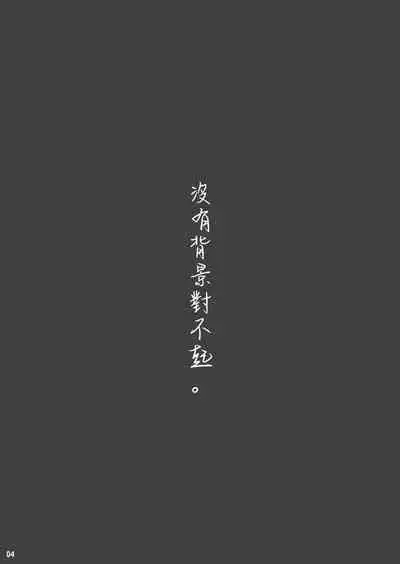 [Clowns' (Ken-1)] typeCu*02 Maji Angels (THE IDOLM@STER CINDERELLA GIRLS) [Chinese] [禁漫漢化組] [Digital]