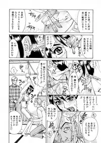 [Makibe Kataru] E.R.O.