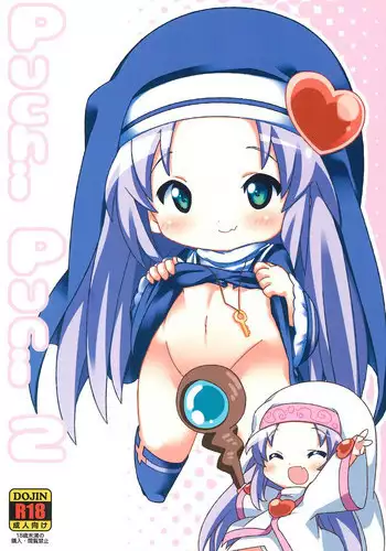 十字军的覆灭 黄云松 张昌洵绘 岭南美术出版社 上+下