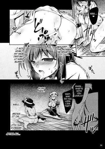 Yume to Utsutsu no Kyoukai de | At the Border between Dreams and Reality