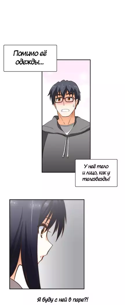 Секс-клуб Гл.0-24