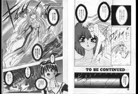 [Global One (MARO)] Shalader Vol. 2 - The Past and the Future