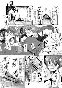 (C91) [MAXI (Puti)] Zettai Fukujuu Ad Veritas (Quiz RPG Mahoutsukai to Kuroneko no Wiz)