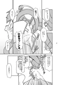 [BBB-Extra (Chuushin Kuranosuke)] "Kaniban" Shita no Ashi to Kaite Geso to Yomunara Shita no Ana wa Nanto Yomunode Geso? (Shinryaku! Ika Musume) [Digital]