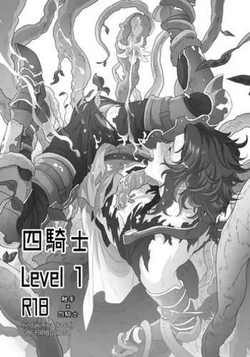 舞台裏の黒子さん