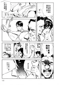 [Misaki Yukihiro, Kashiwabara Rei] Tsuyako no Yu 1 | 艷子的温泉 1 [Chinese]