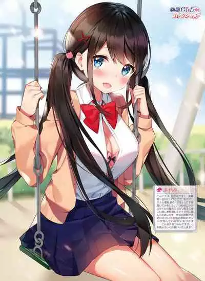 Dengeki Moeoh 2020-02