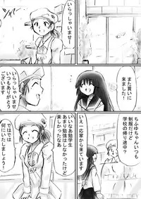 [Dende] Fushigi Sekai -Mystery World- Nonona 24 ~Nonona no Zoku Shishi Shoumetsu Futanari Rinkanin Jigoku Tochi Fuyu no Totsugeki~ [Digital]