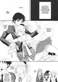 (C74) [Yorimichi (Arsenal)] Rozaban if Story ～ Kuro no Umu Hen ～ (Rosario + Vampire) [English]