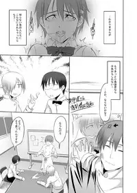 (C81) [Honnou to Yokubou no Gyuutan (Yorisuke)] NO WARNING!! (WORKING!!)