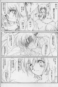 (CR33) [HIGH RISK REVOLUTION (Aizawa Hiroshi)] Watashi o Komipa ni Tsurette!! FINAL (Comic Party)